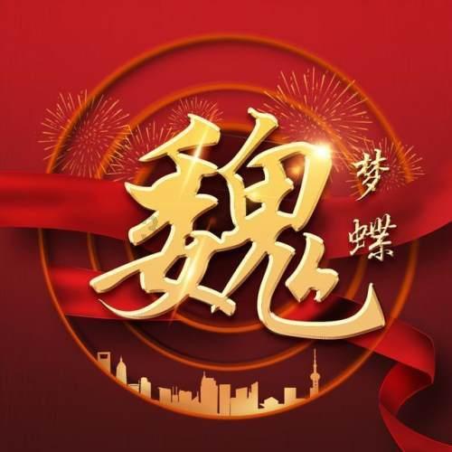 守护明亮双眸,从餐桌上的健康选择开始,快点来学习一下吧!